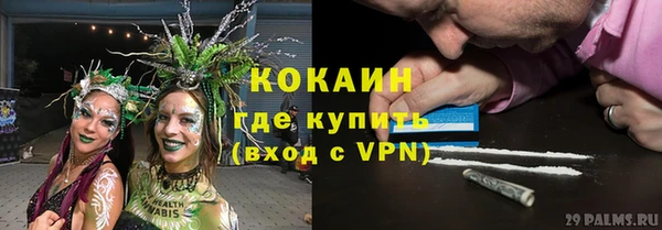 кокаин колумбия Заволжье